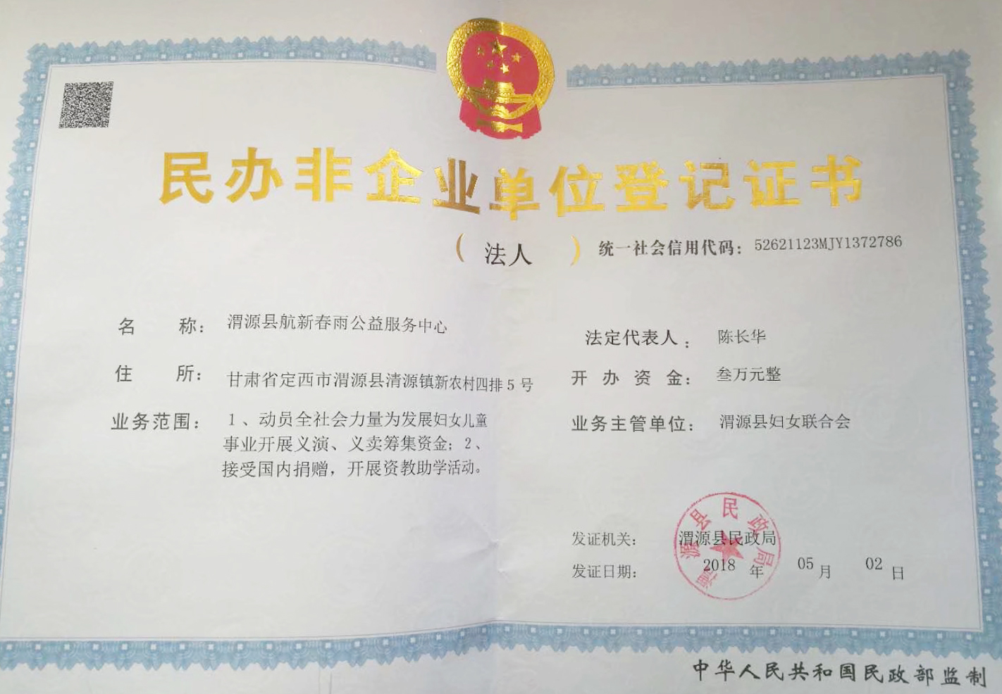 ����֮��(8590���ٷ���֤)��¼���